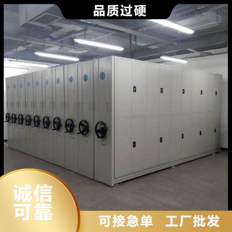实地验厂【泽信】档案室移动密集架