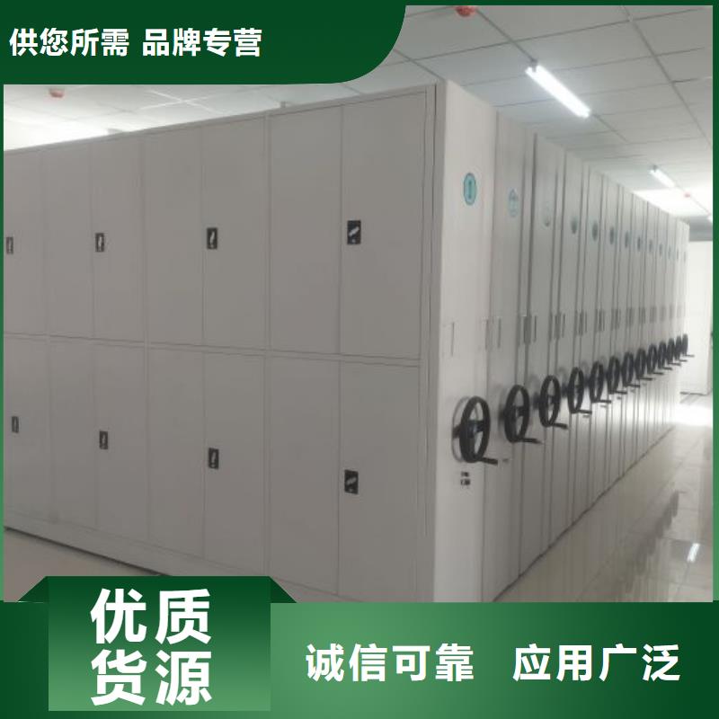 实地验厂【泽信】档案室移动密集架