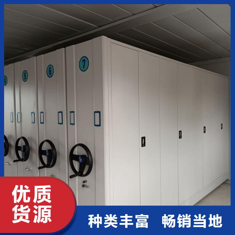 实地验厂【泽信】档案室移动密集架