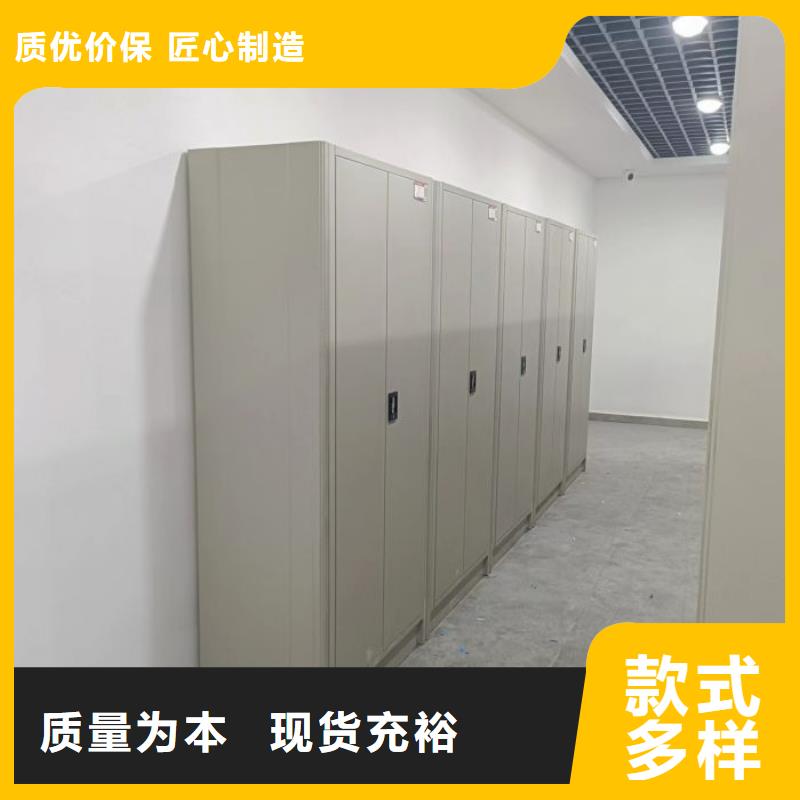 久享盛名【鑫康】档案室轨道文件柜