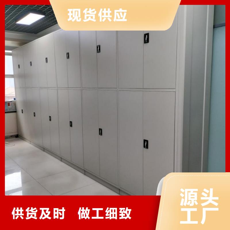 久享盛名【鑫康】档案室轨道文件柜