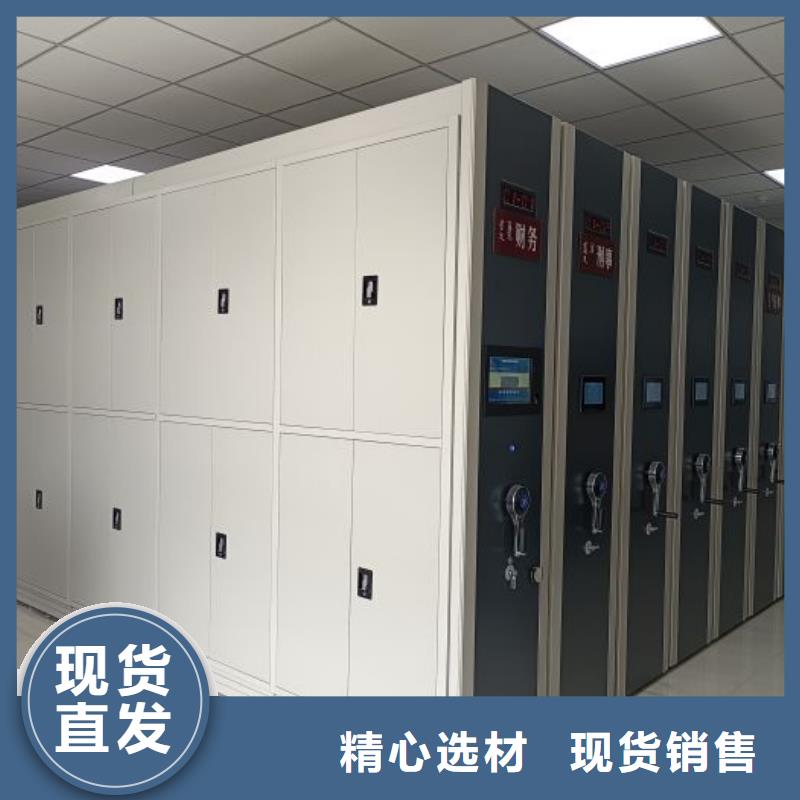 久享盛名【鑫康】档案室轨道文件柜