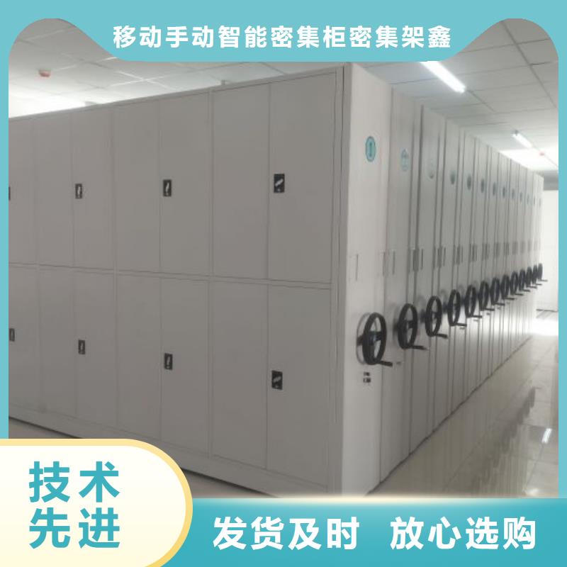 久享盛名【鑫康】档案室轨道文件柜