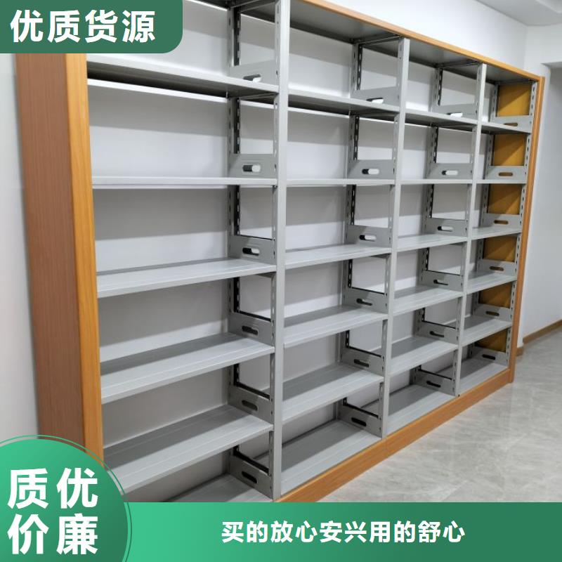 销售商【鑫康】图书密集架