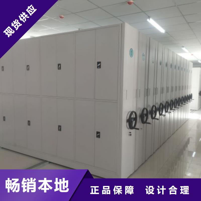 销售商【鑫康】图书密集架