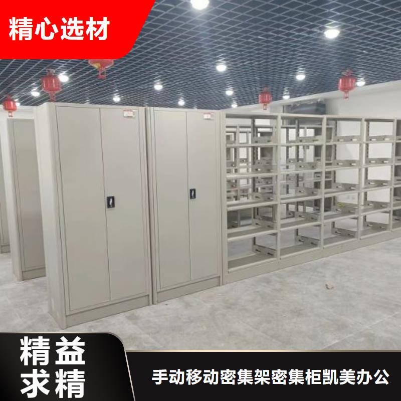 厂家是经销商生存的一切载体【凯美】档案架