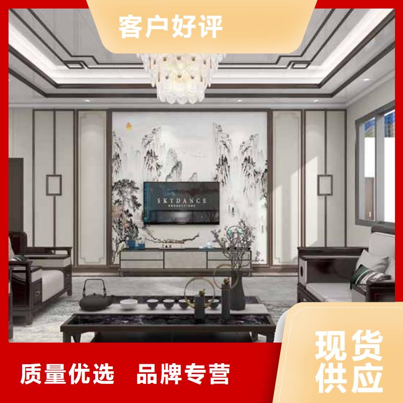 竹木纤维集成墙板-防潮护墙板标准工艺