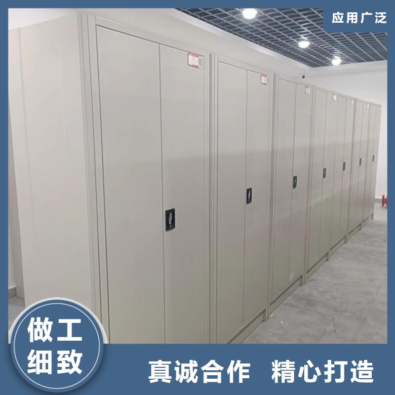 信为本【凯美】电动智能移动密集架