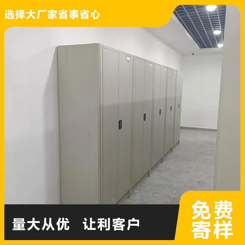 信为本【凯美】电动智能移动密集架