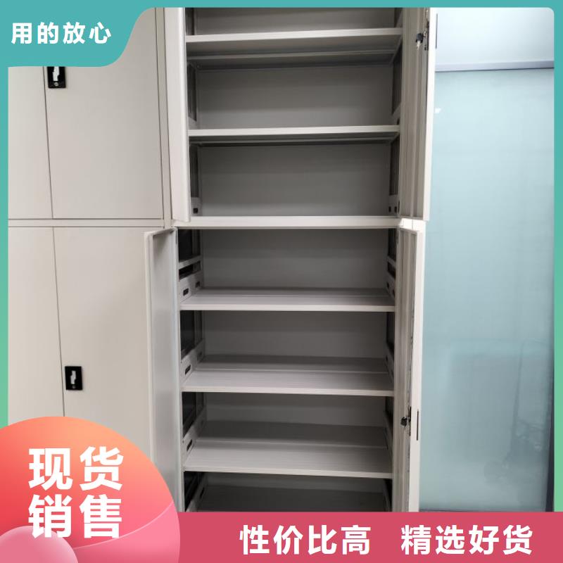 信为本【凯美】电动智能移动密集架
