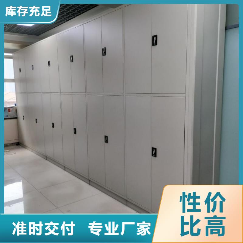 信为本【凯美】电动智能移动密集架