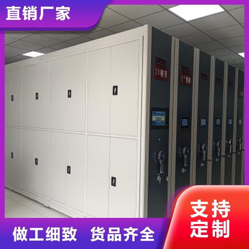信为本【凯美】电动智能移动密集架