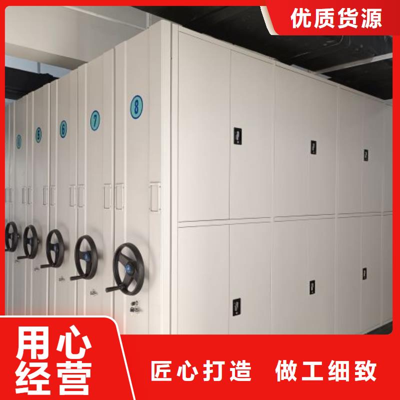 信为本【凯美】电动智能移动密集架