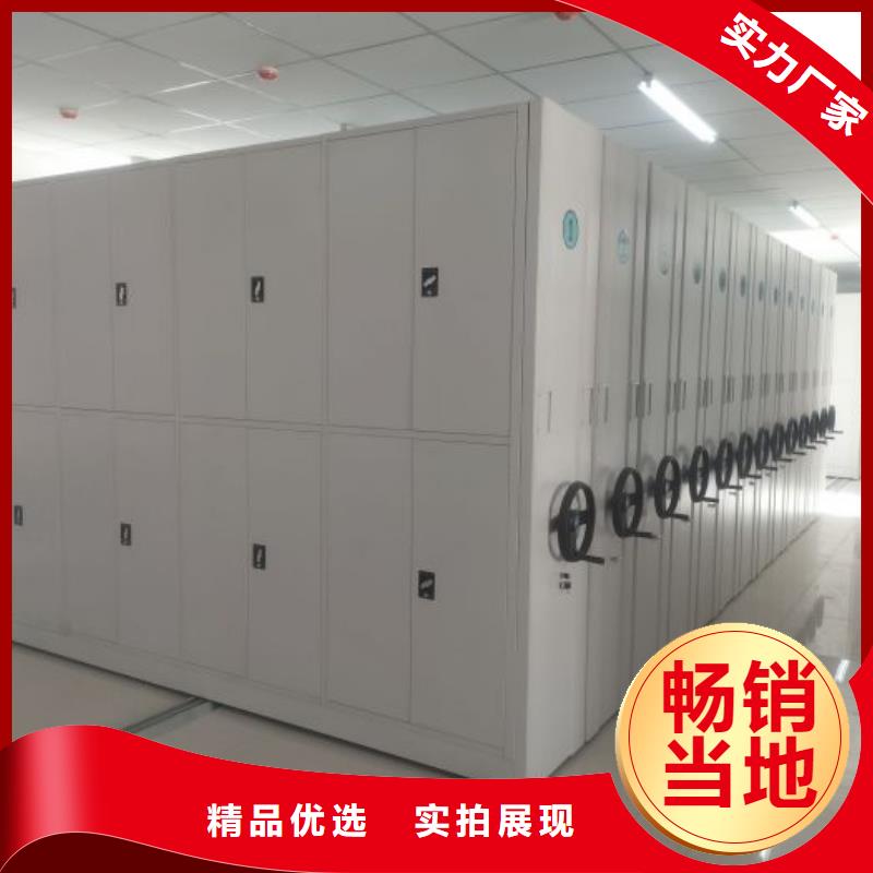信为本【凯美】电动智能移动密集架
