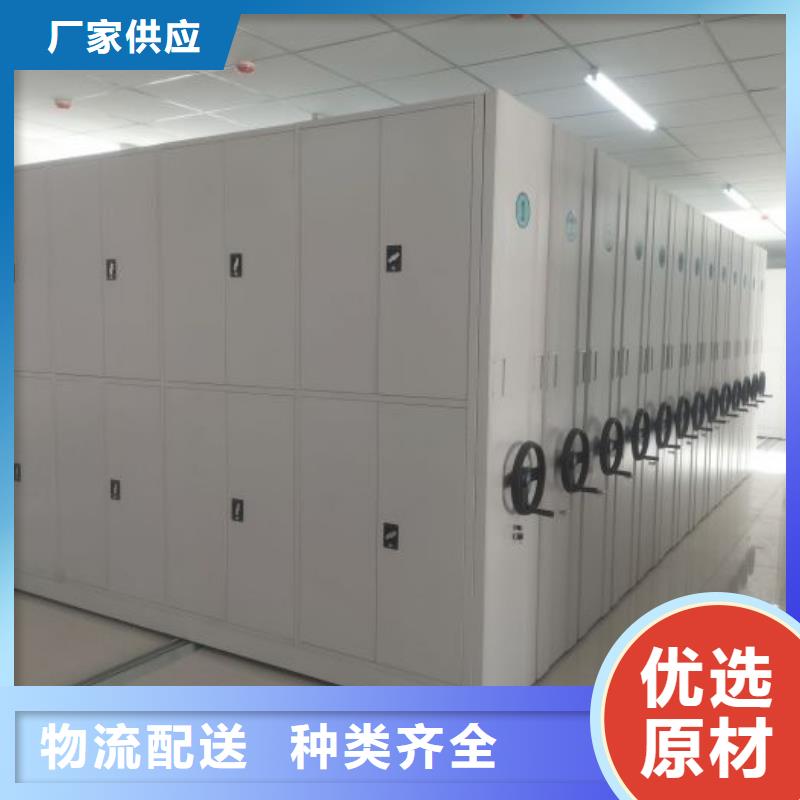 信为本【凯美】电动智能移动密集架