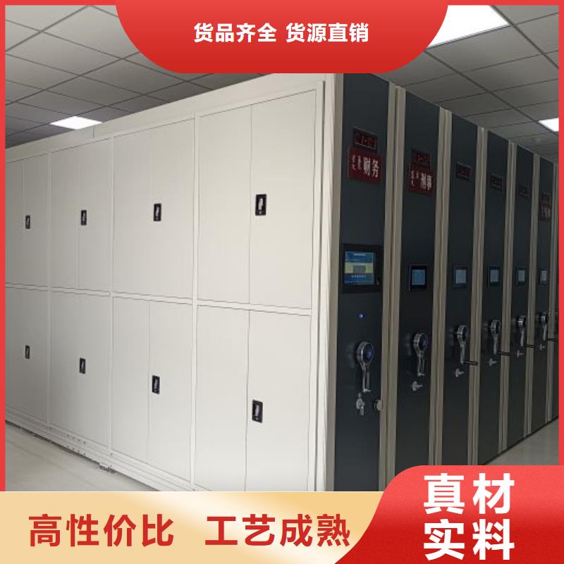 公司地址【凯美】移动式档案柜