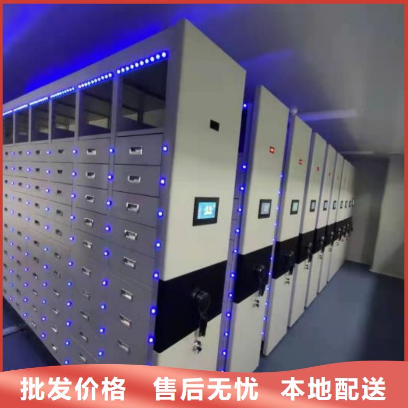公司地址【凯美】移动式档案柜