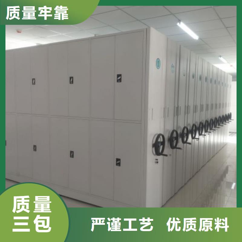 公司地址【凯美】移动式档案柜