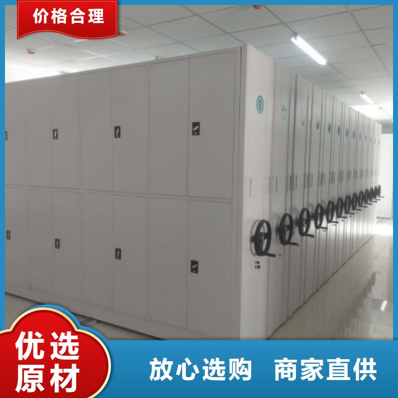 公司地址【凯美】移动式档案柜
