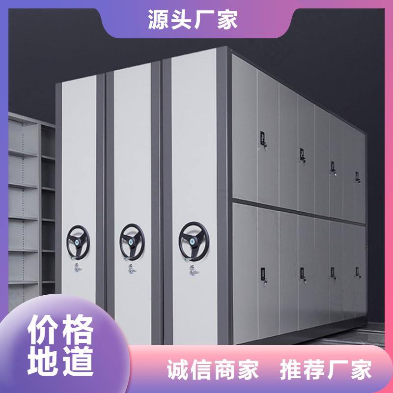检察院档案密集柜更衣柜制造厂家