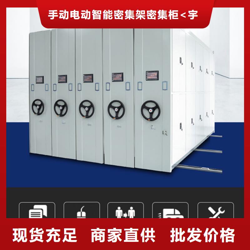 检察院档案密集柜更衣柜制造厂家