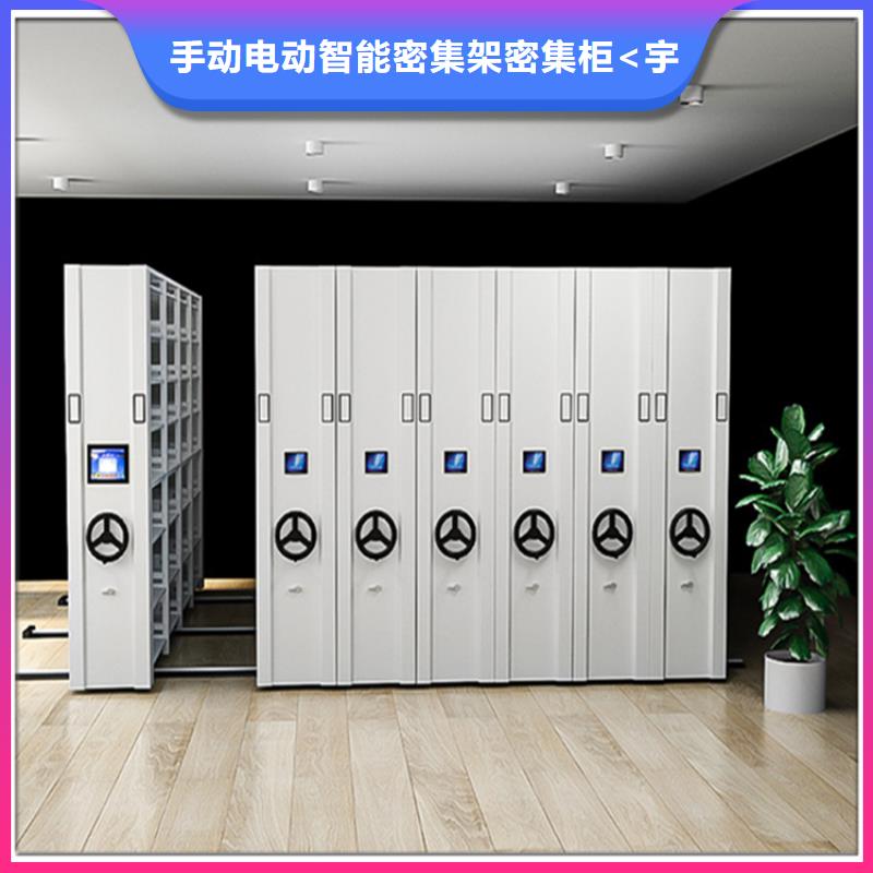 检察院档案密集柜更衣柜制造厂家