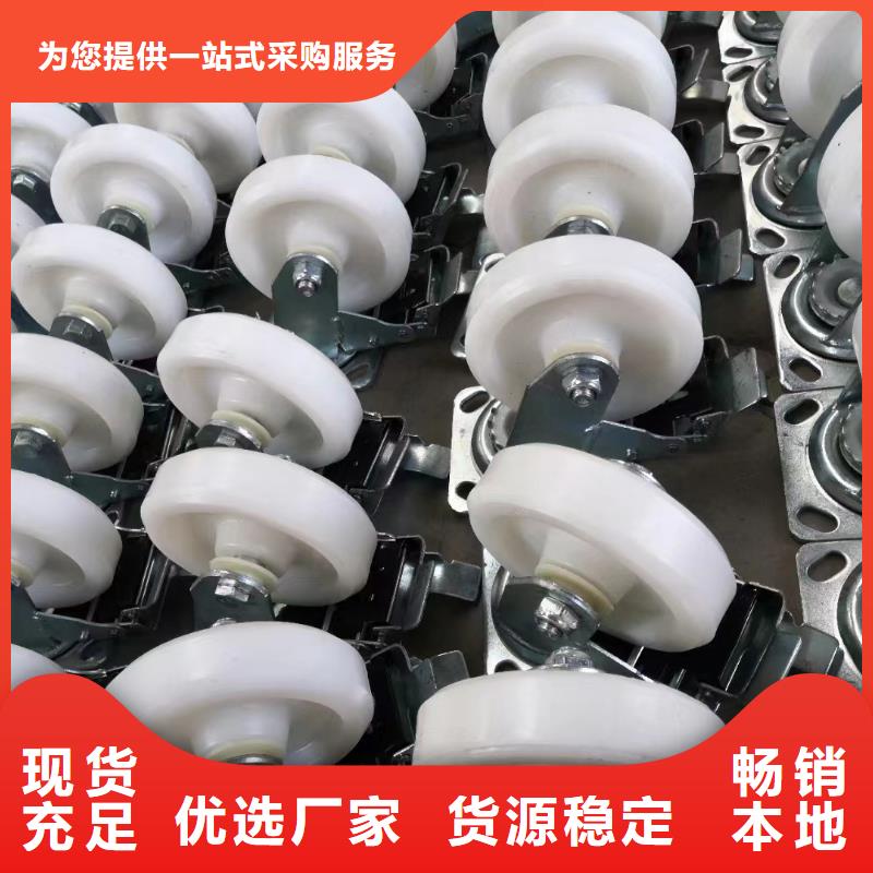 尼龙轮尼龙平轮现货直发