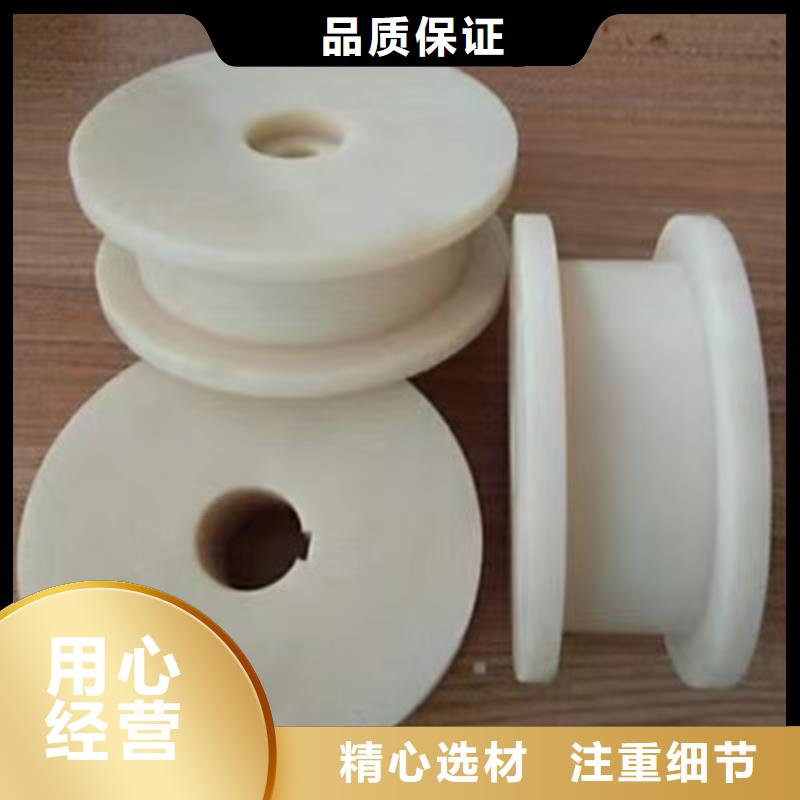尼龙轮大型尼龙轮严格把控质量