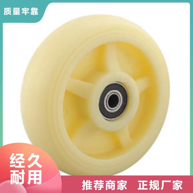 尼龙轮尼龙平轮现货直发