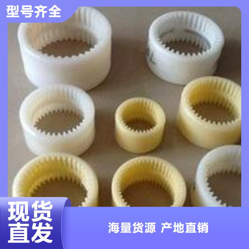 尼龙轮大型尼龙轮严格把控质量