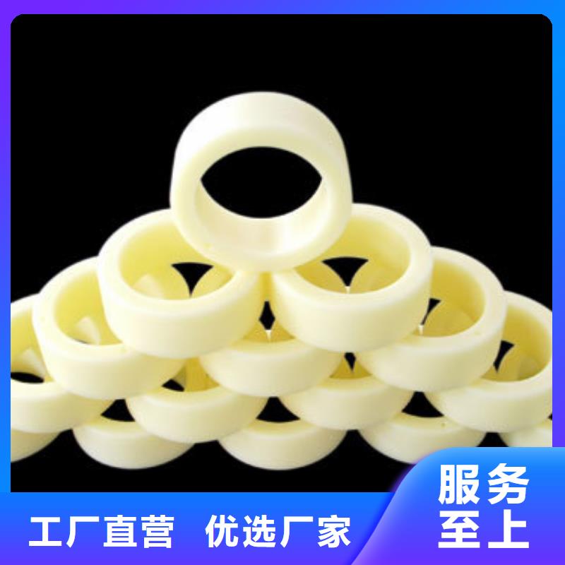 尼龙轮大型尼龙轮严格把控质量