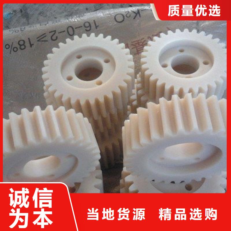 尼龙轮煤矿机械尼龙轮工期短发货快