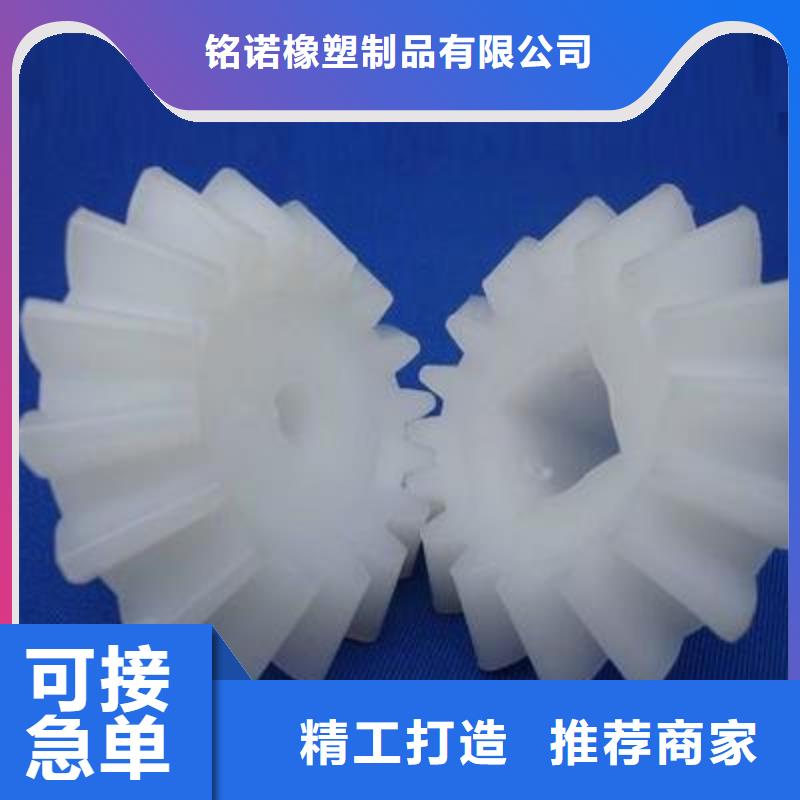 尼龙轮尼龙平轮现货直发