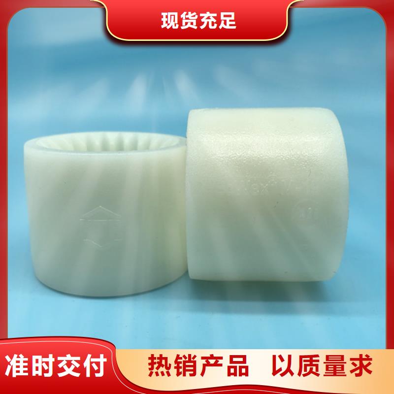 尼龙轮轴承尼龙轮保质保量