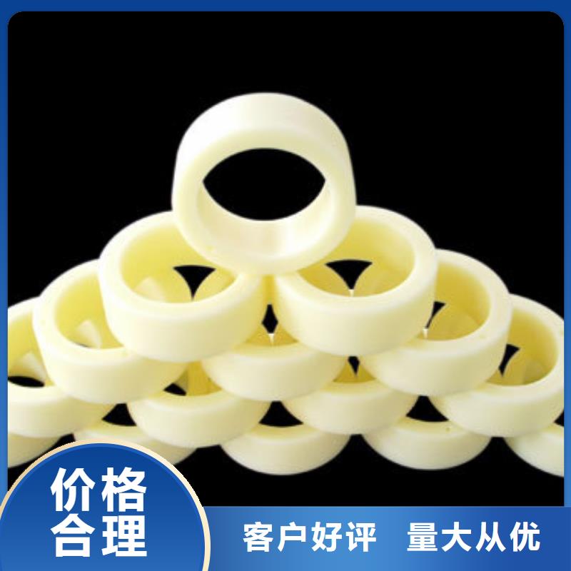 尼龙轮轴承尼龙轮保质保量