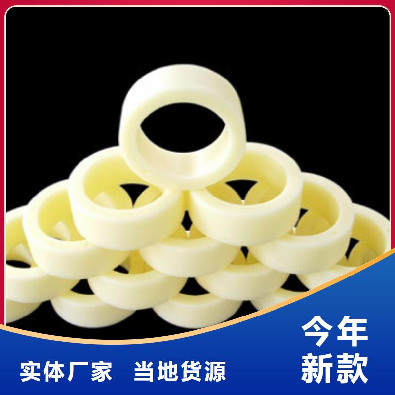 尼龙轮轴承尼龙轮保质保量