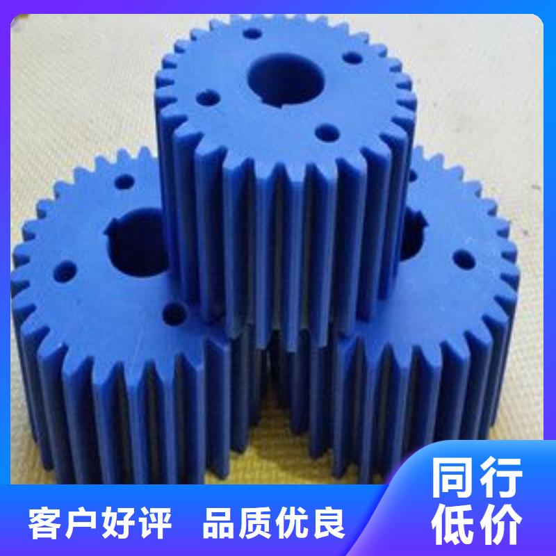 尼龙轮尼龙主动轮多种规格供您选择