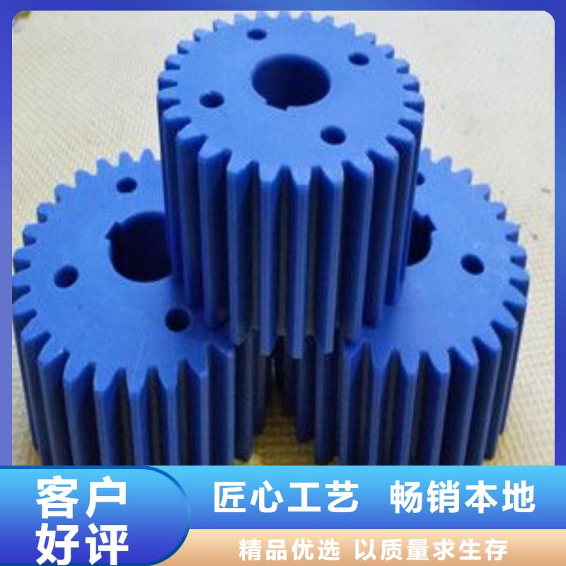 尼龙轮尼龙主动轮多种规格供您选择