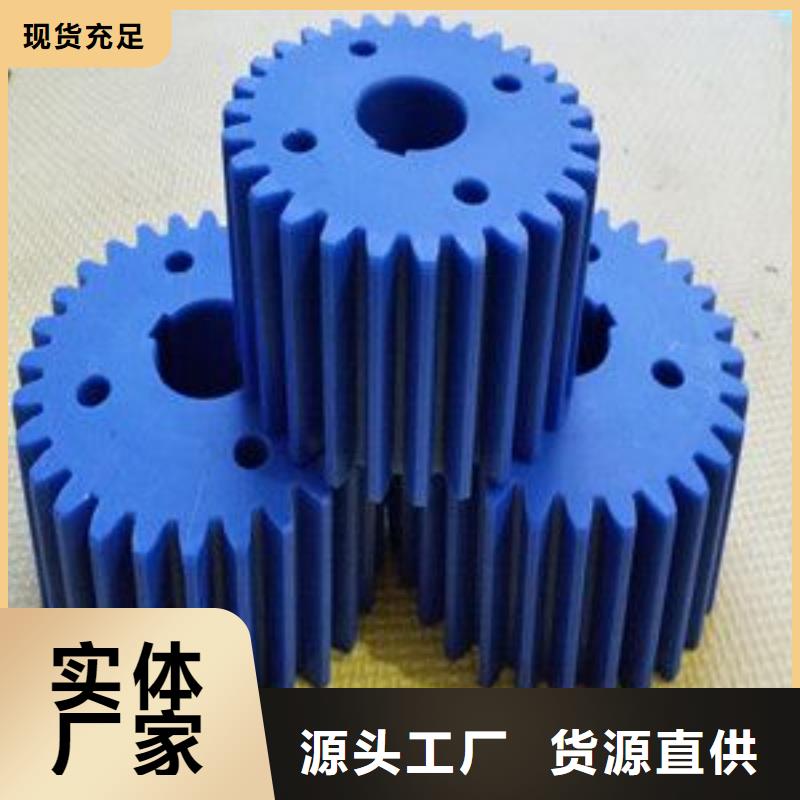 尼龙轮尼龙主动轮多种规格供您选择