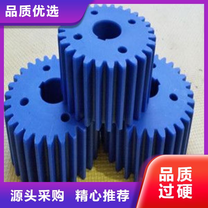 尼龙轮煤矿机械尼龙轮服务至上