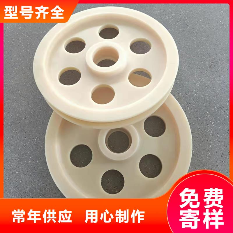 尼龙轮煤矿机械尼龙轮工期短发货快