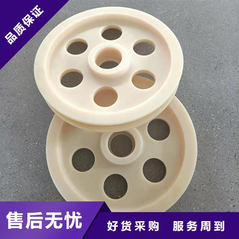 尼龙轮铁路设备尼龙轮严格把控每一处细节