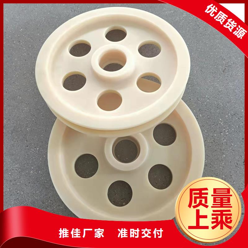 尼龙轮尼龙导线轮当地货源
