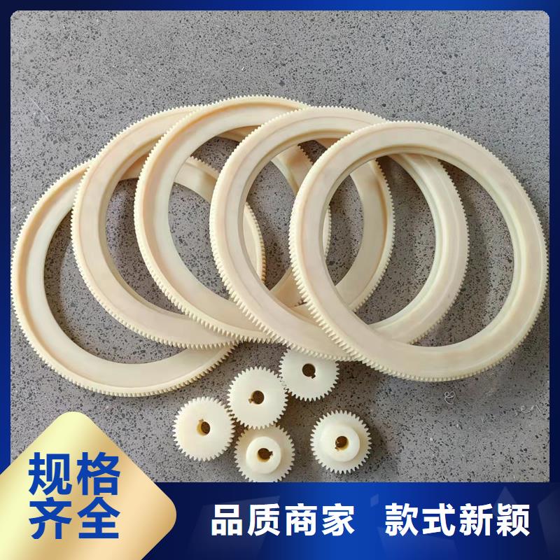 尼龙轮尼龙主动轮多种规格供您选择