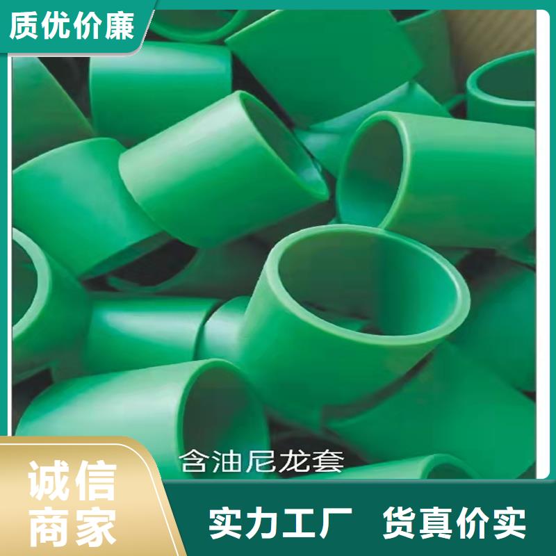 尼龙轮尼龙主动轮多种规格供您选择