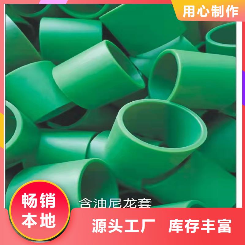 尼龙轮,黑色尼龙轮专业生产制造厂