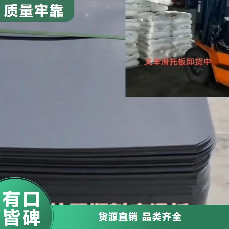 叉车推拉器塑料滑板叉车推拉器塑料滑板纸准时交付