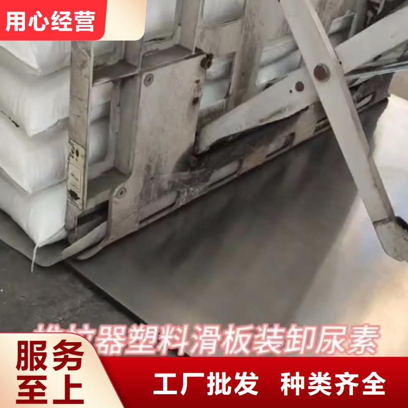 叉车推拉器塑料滑板-叉车推出器塑料滑托板厂家直销大量现货