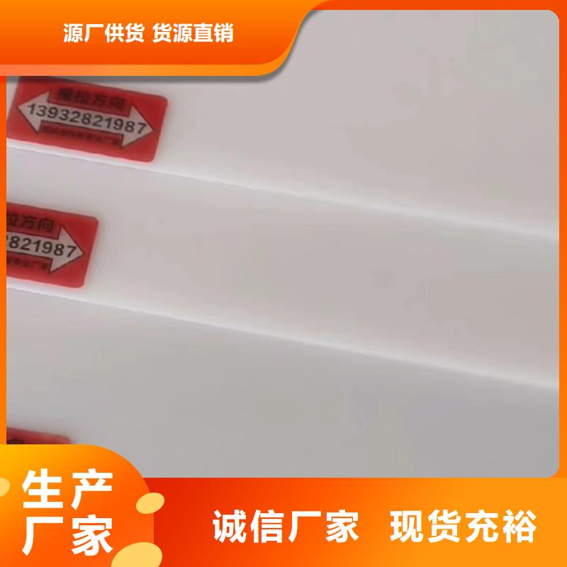 叉车推拉器塑料滑板_叉车推拉器塑料片重信誉厂家