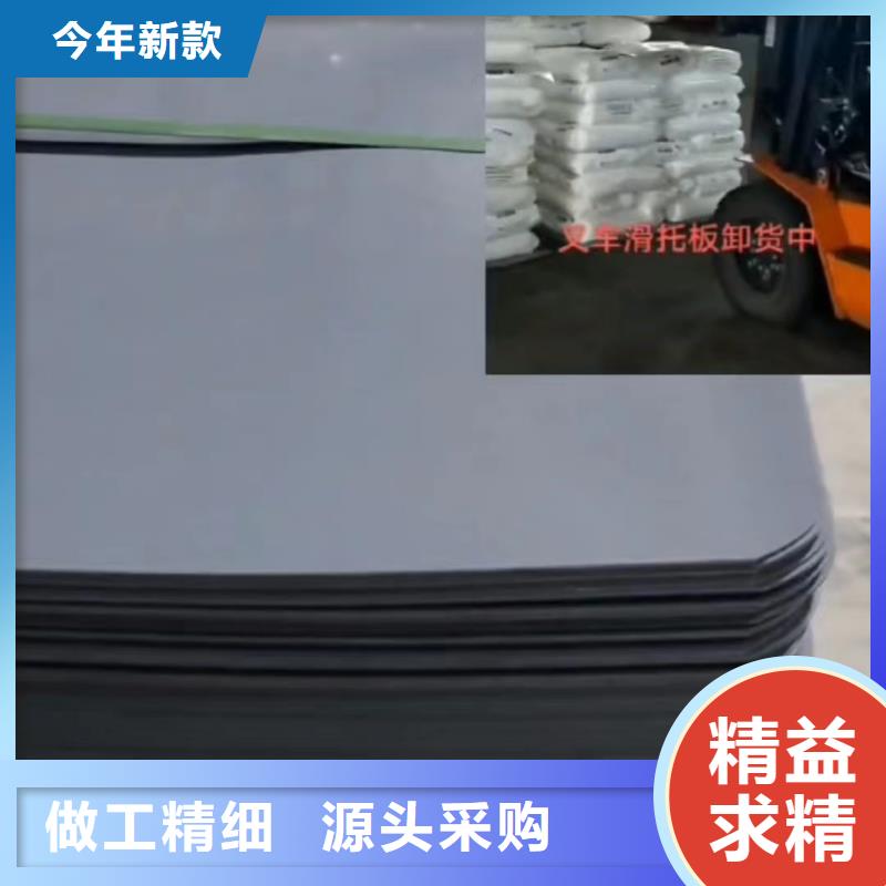 叉车推拉器塑料滑板化肥装卸推拉器塑料滑托板全品类现货